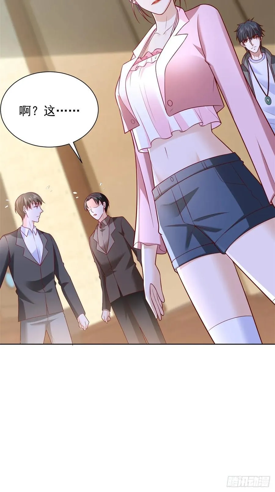 第51话 当场自爆 第5页