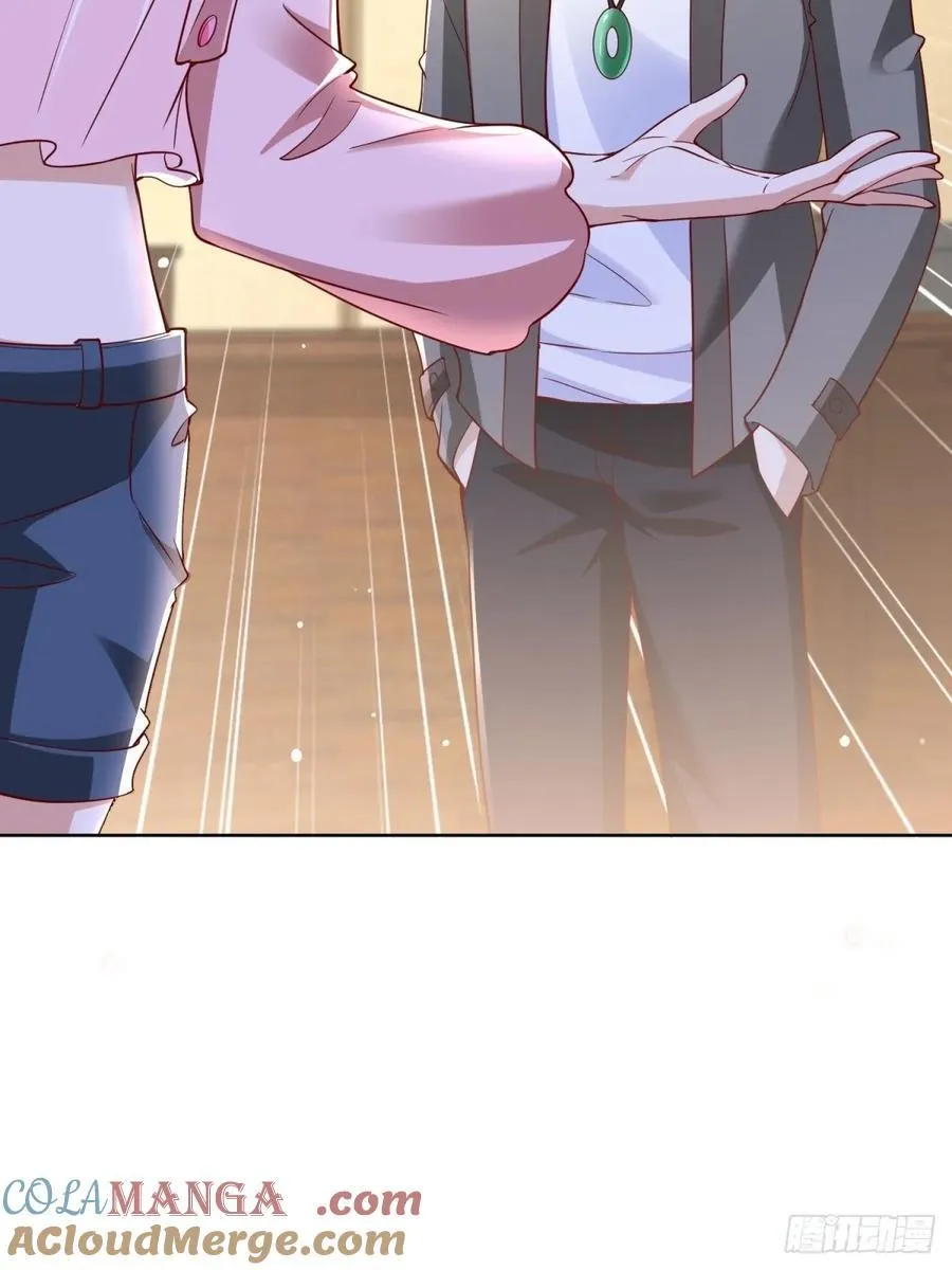 第51话 当场自爆 第16页