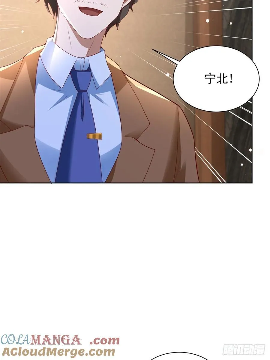第51话 当场自爆 第22页