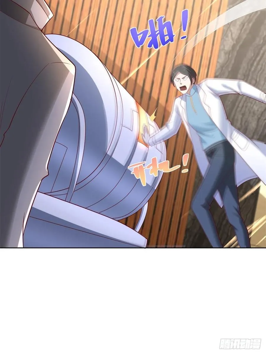 第51话 当场自爆 第30页