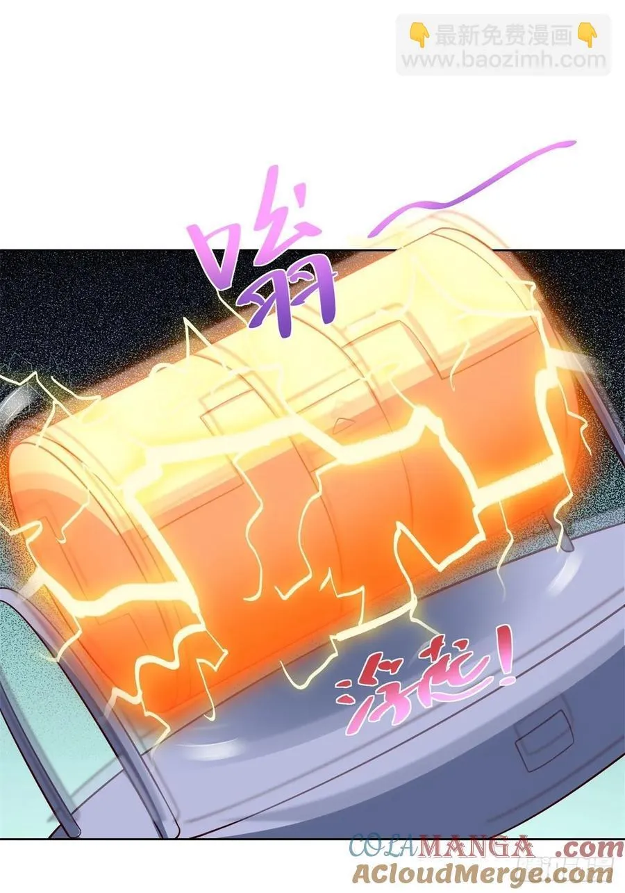 第51话 当场自爆 第31页
