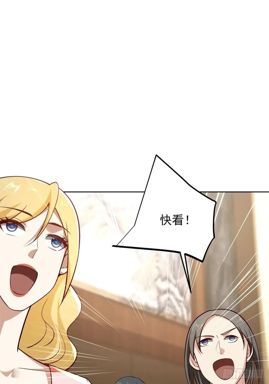 第51话 当场自爆 第32页