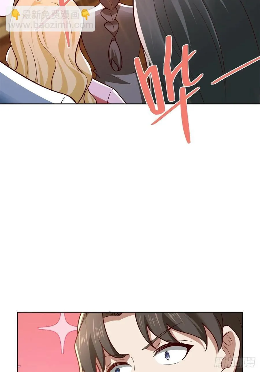 第51话 当场自爆 第35页