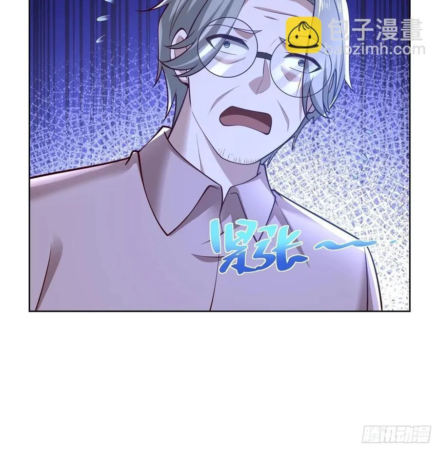 第51话 当场自爆 第39页