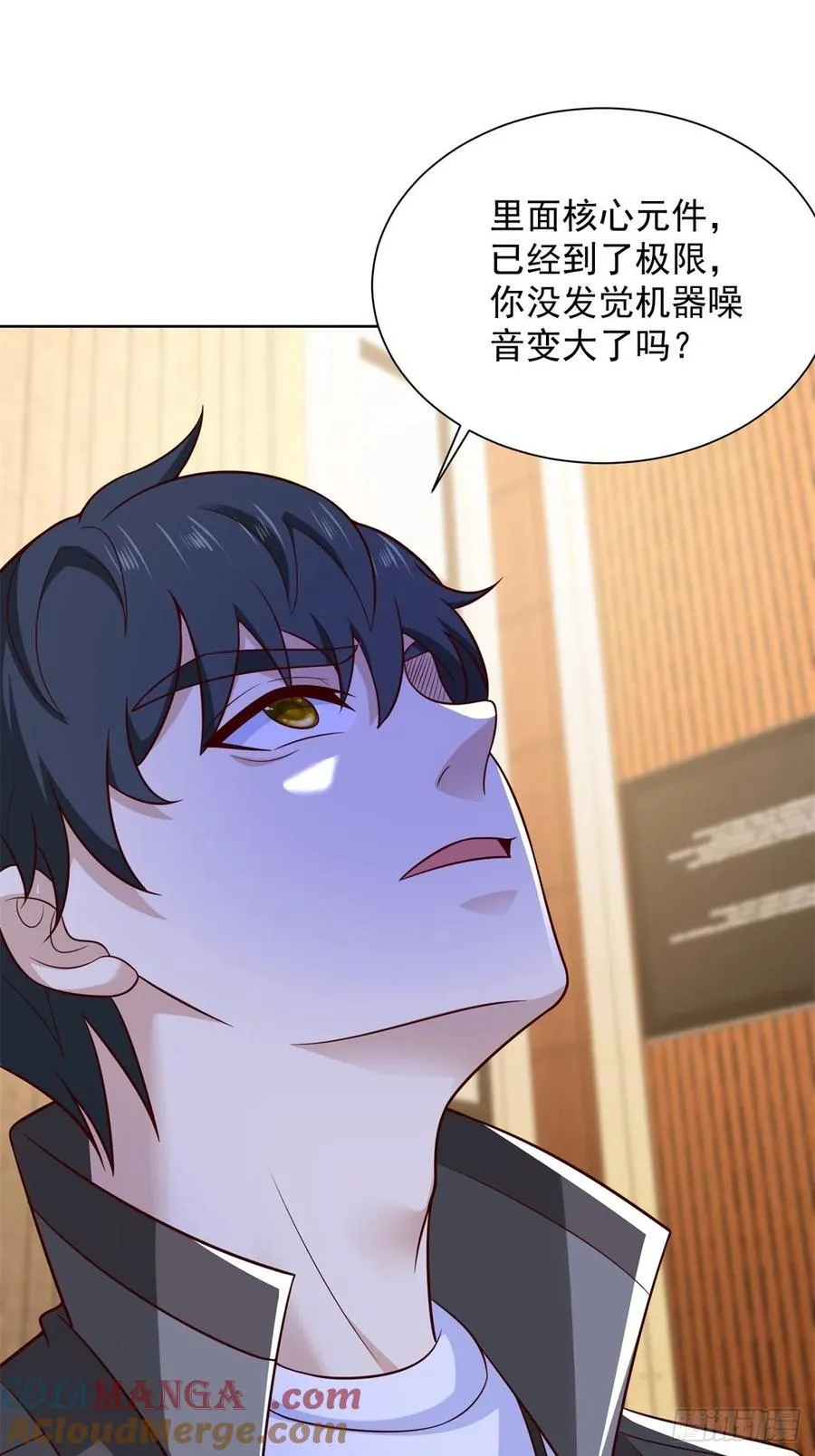 第51话 当场自爆 第40页