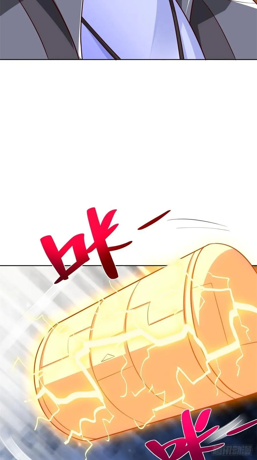第51话 当场自爆 第41页