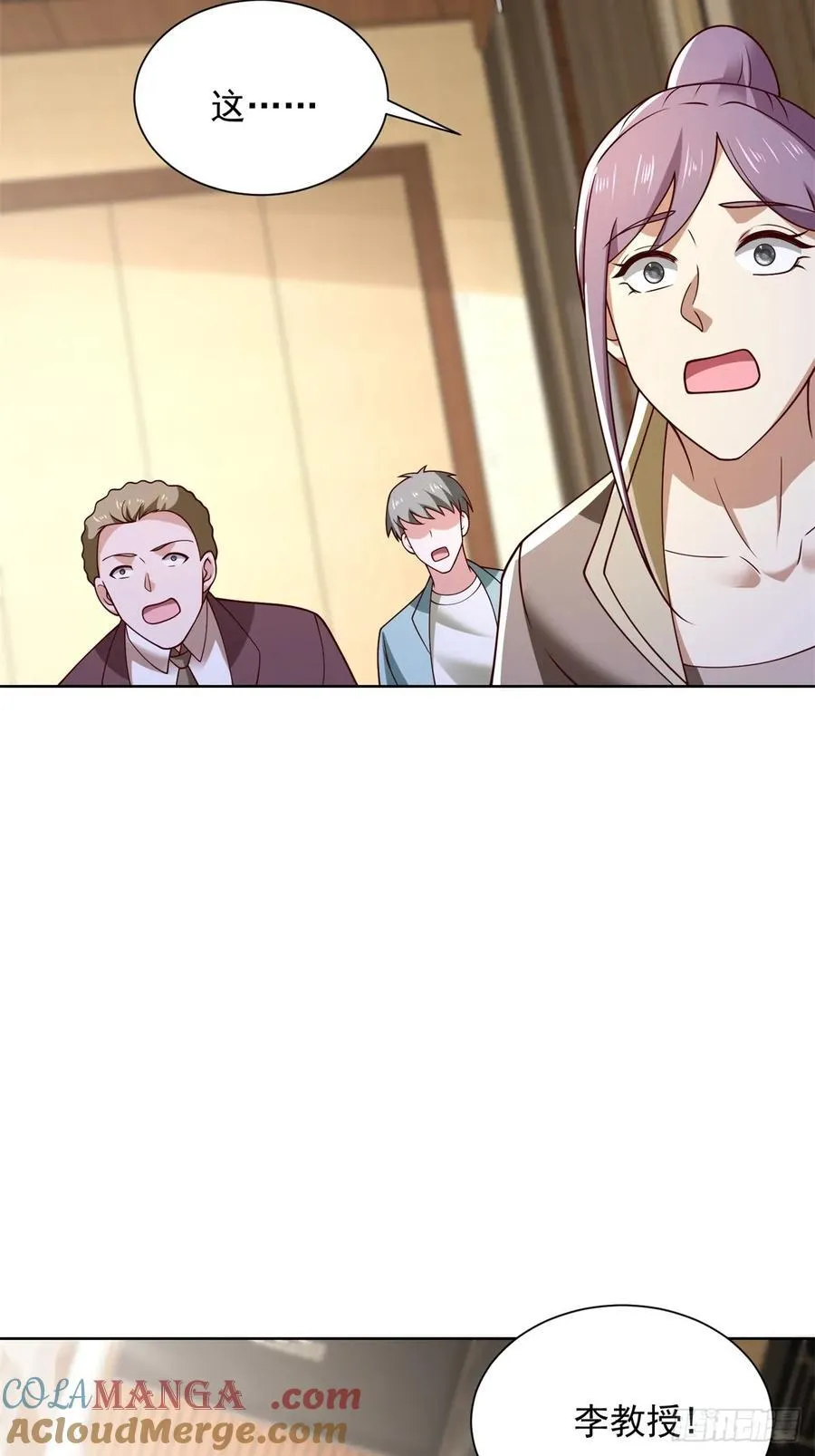 第51话 当场自爆 第49页