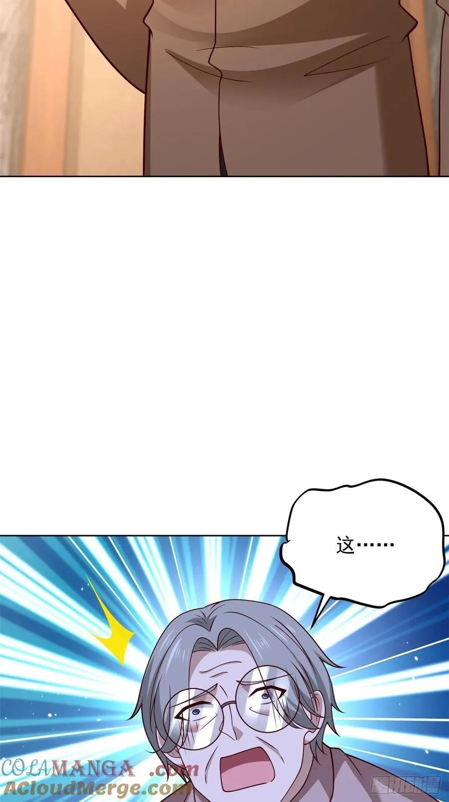 第51话 当场自爆 第52页