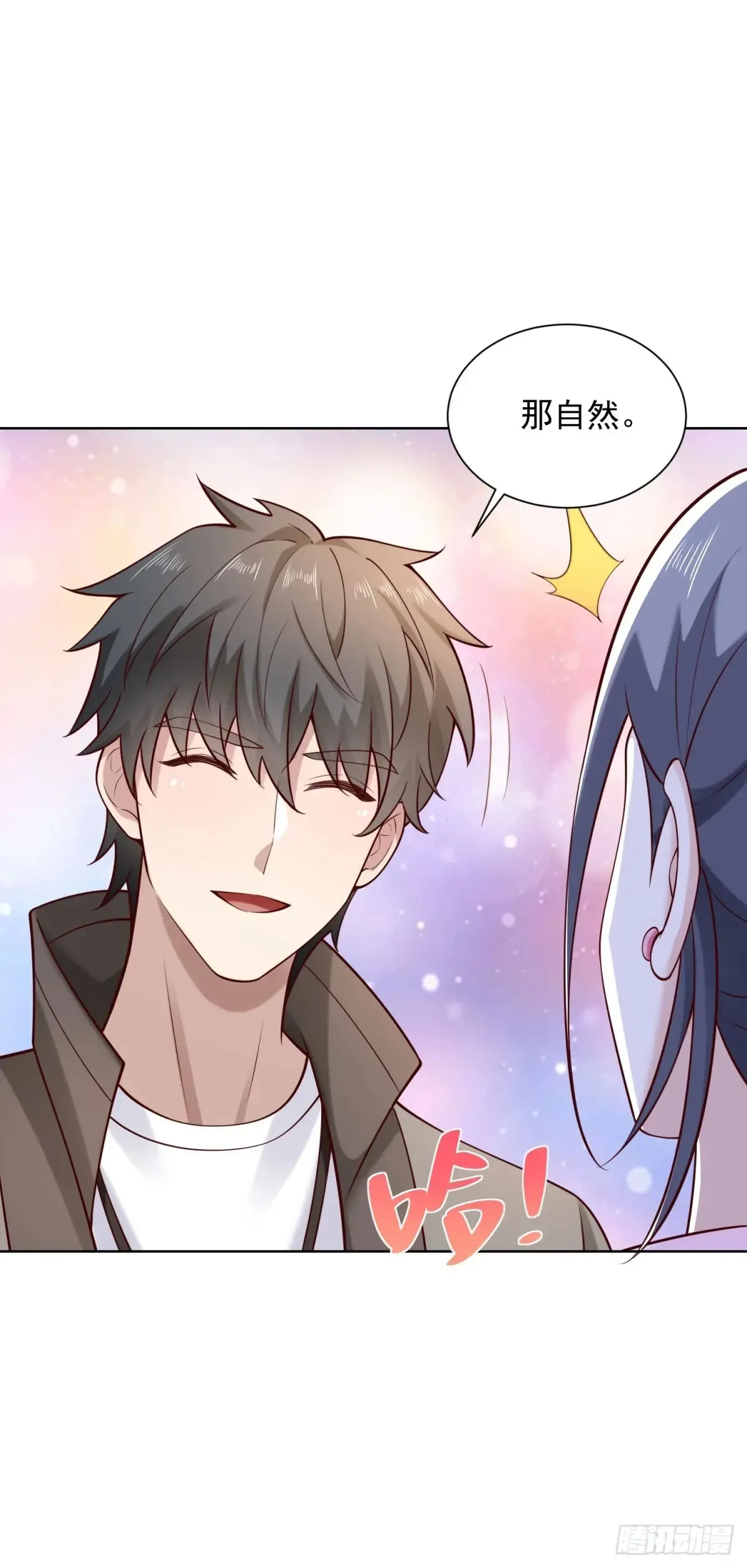 第52话 我是他俩的朋友 第24页