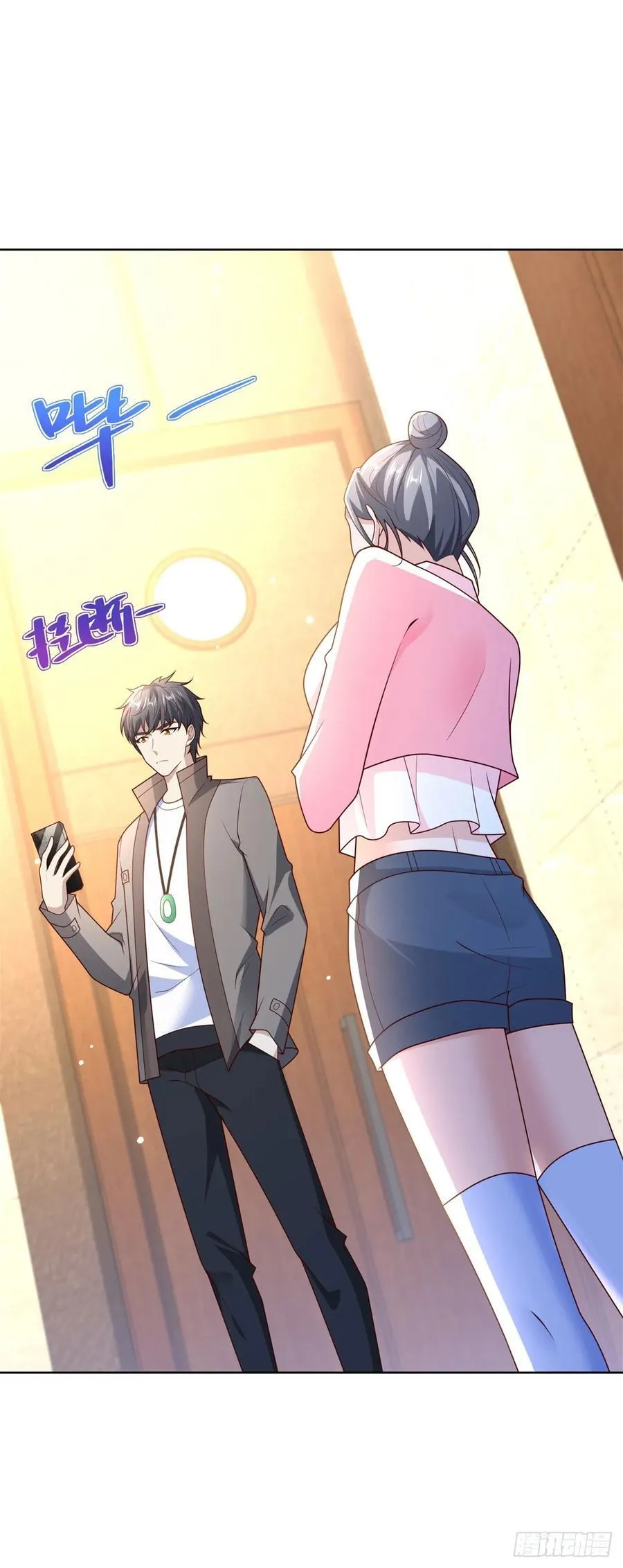 第53话 不差这点钱 第2页