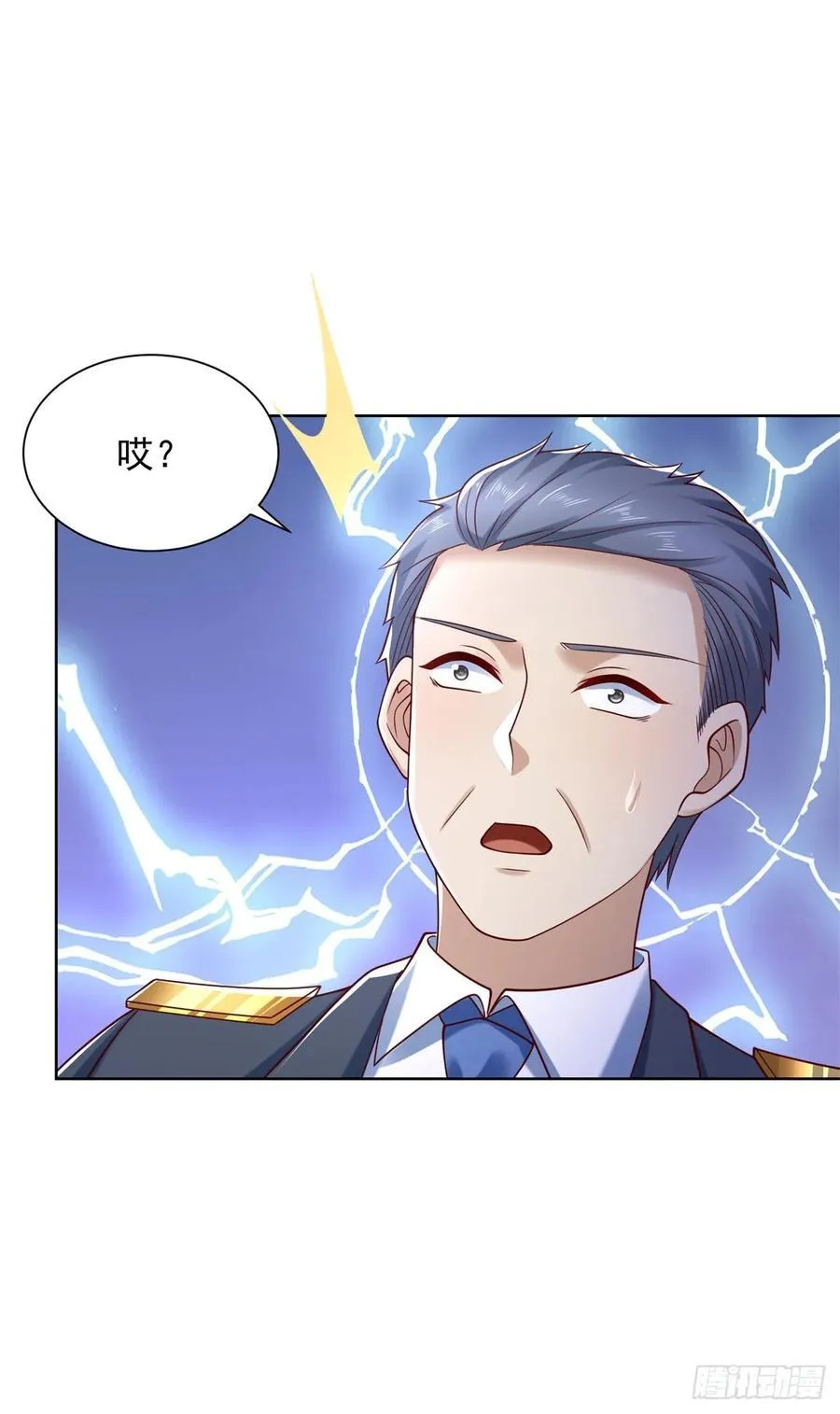 第53话 不差这点钱 第36页
