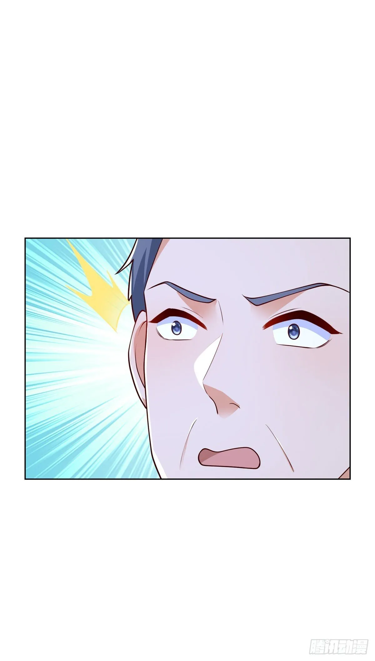 第54话 你不用背调我 第4页