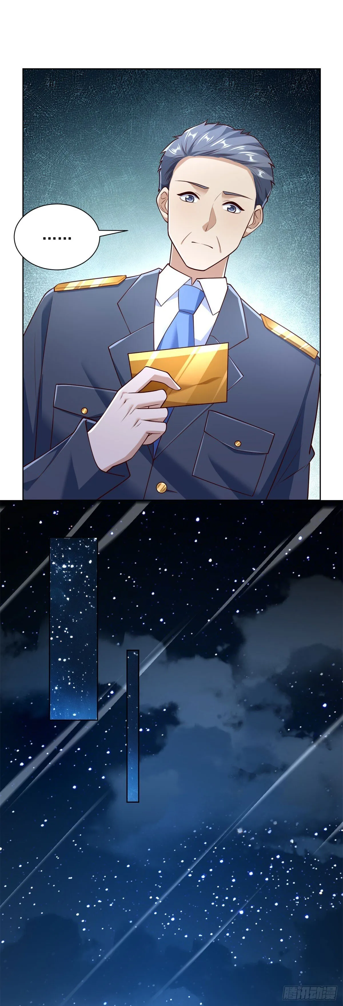 第54话 你不用背调我 第8页