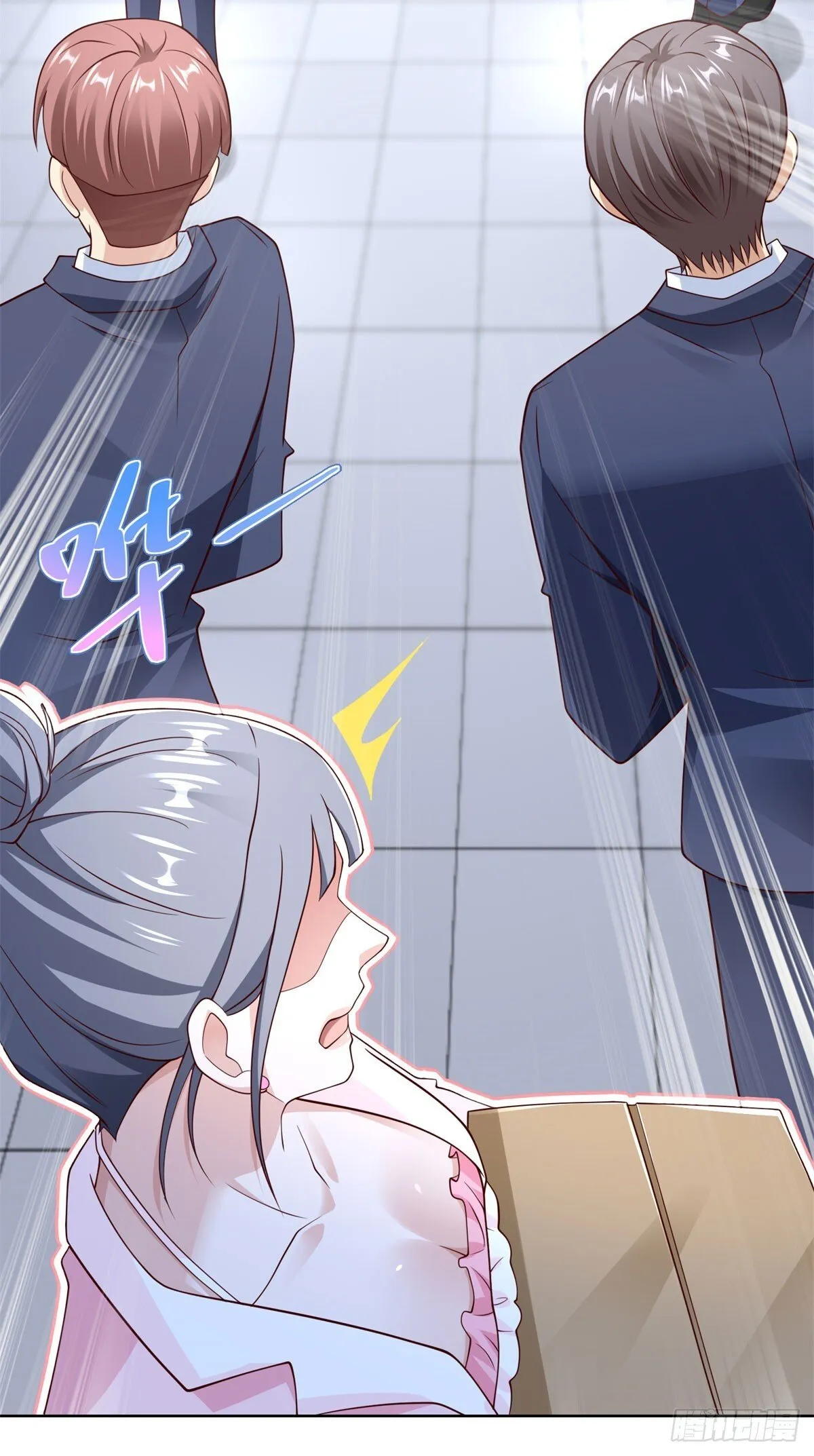 第54话 你不用背调我 第21页