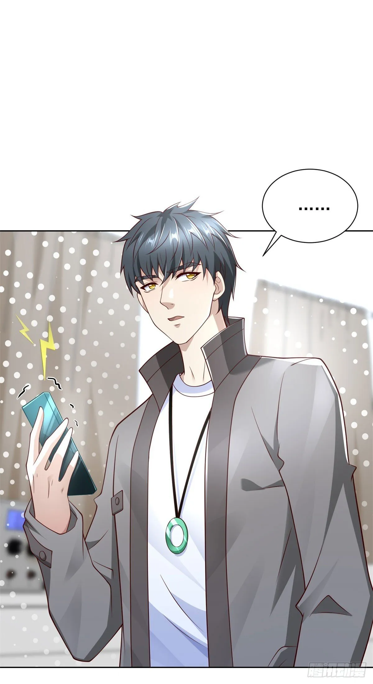 第54话 你不用背调我 第22页
