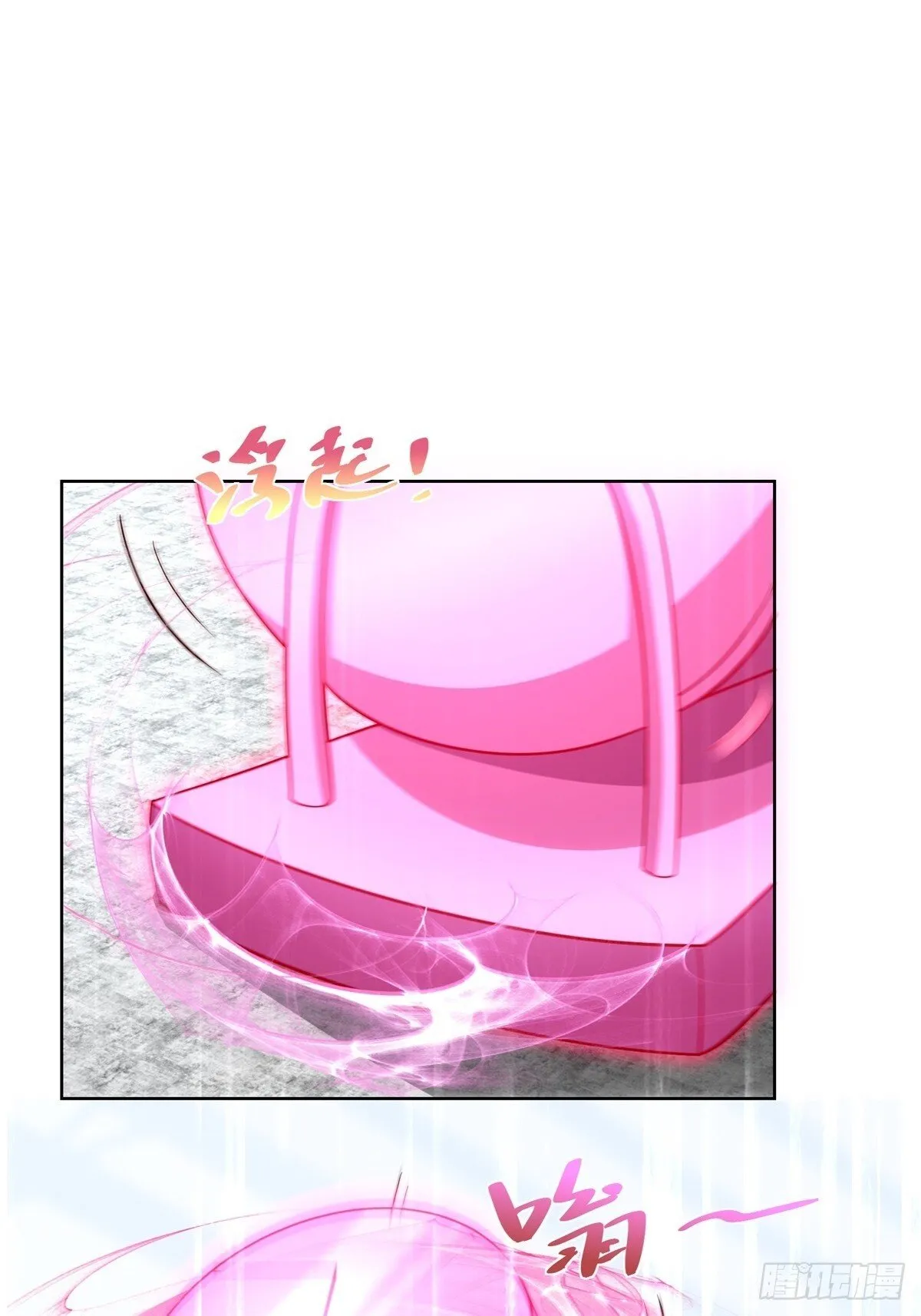 第55话 非贵宾就得走旁门 第7页