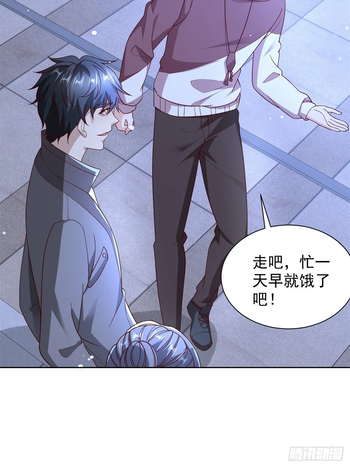 第55话 非贵宾就得走旁门 第21页