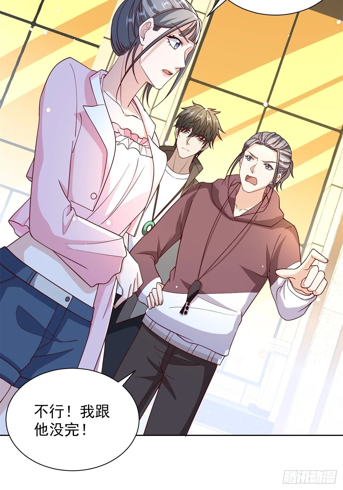 第55话 非贵宾就得走旁门 第36页