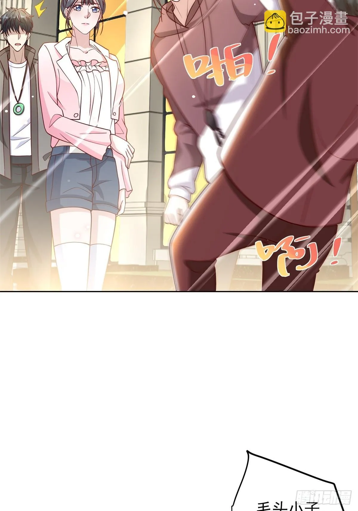 第55话 非贵宾就得走旁门 第42页