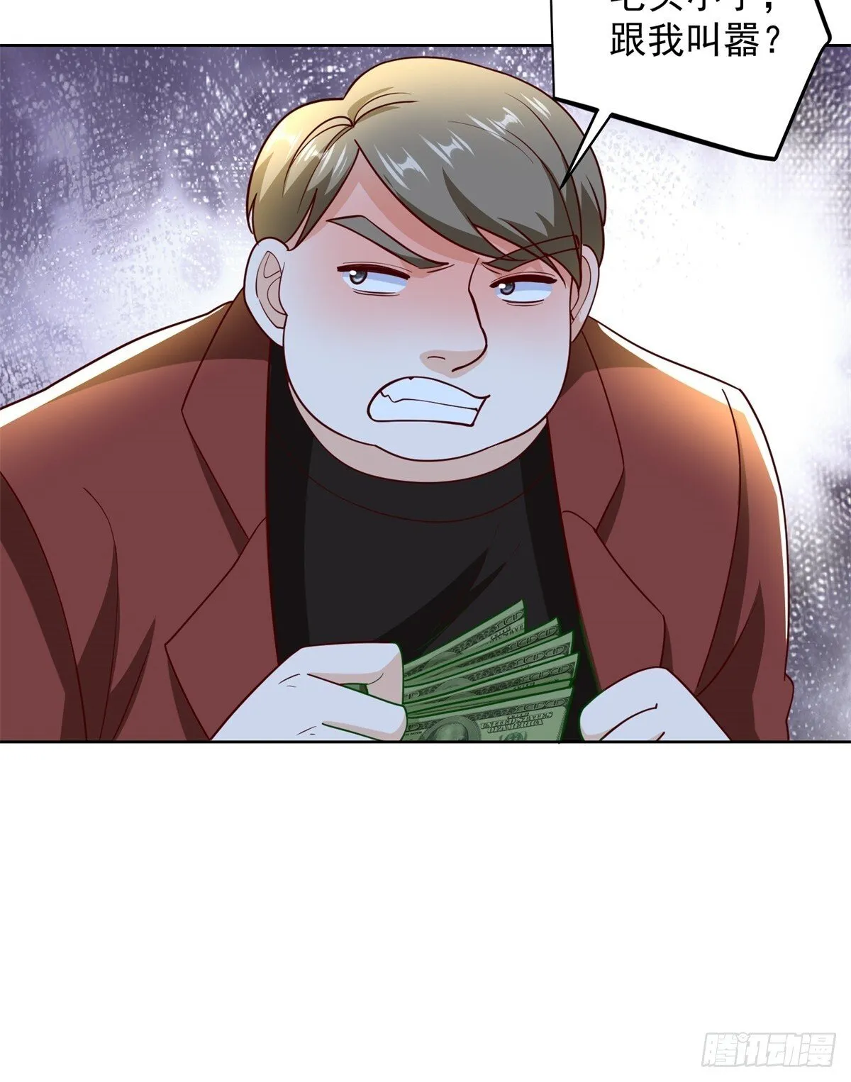 第55话 非贵宾就得走旁门 第43页