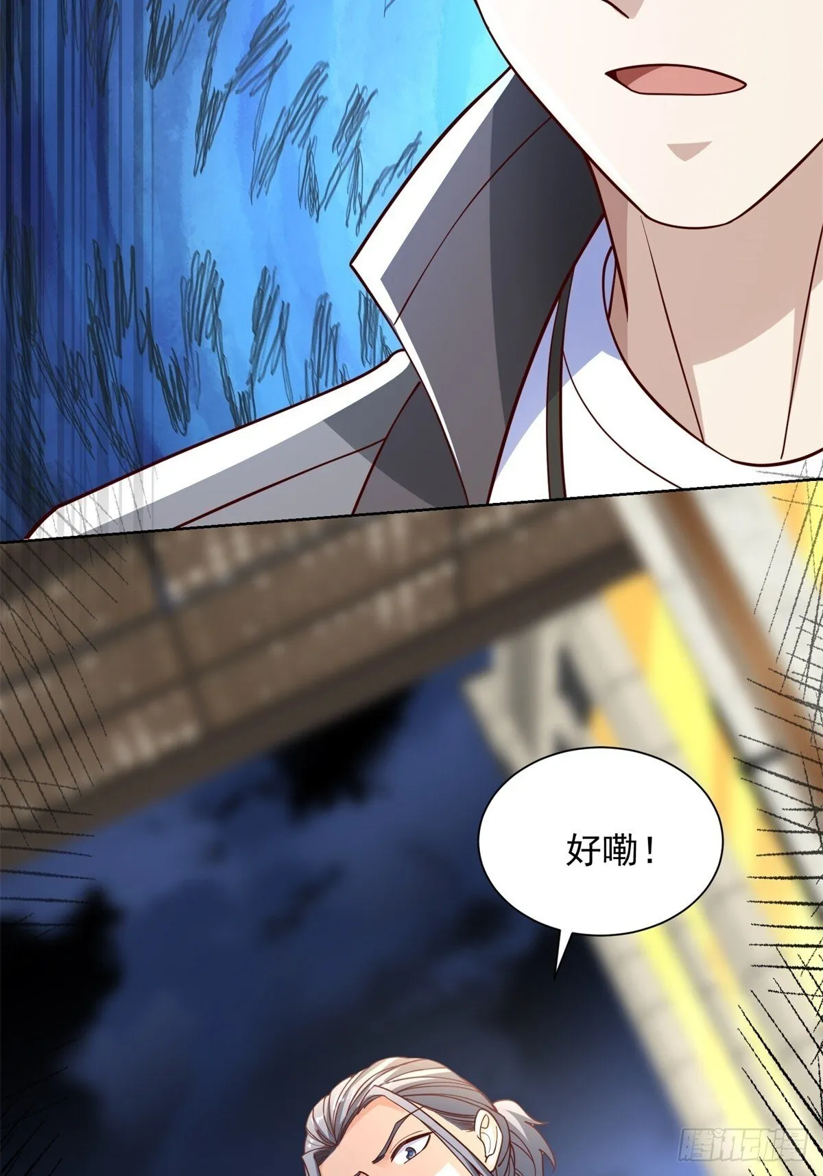 第55话 非贵宾就得走旁门 第51页