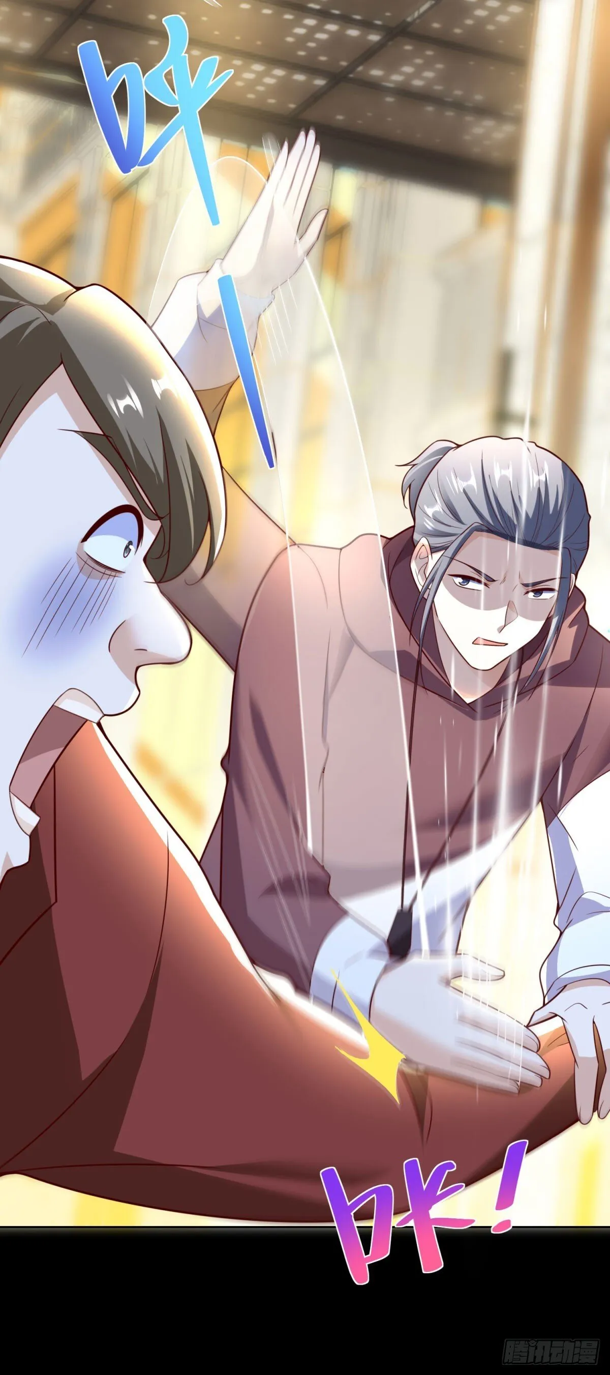 第56话 东都之狼乔东 第4页