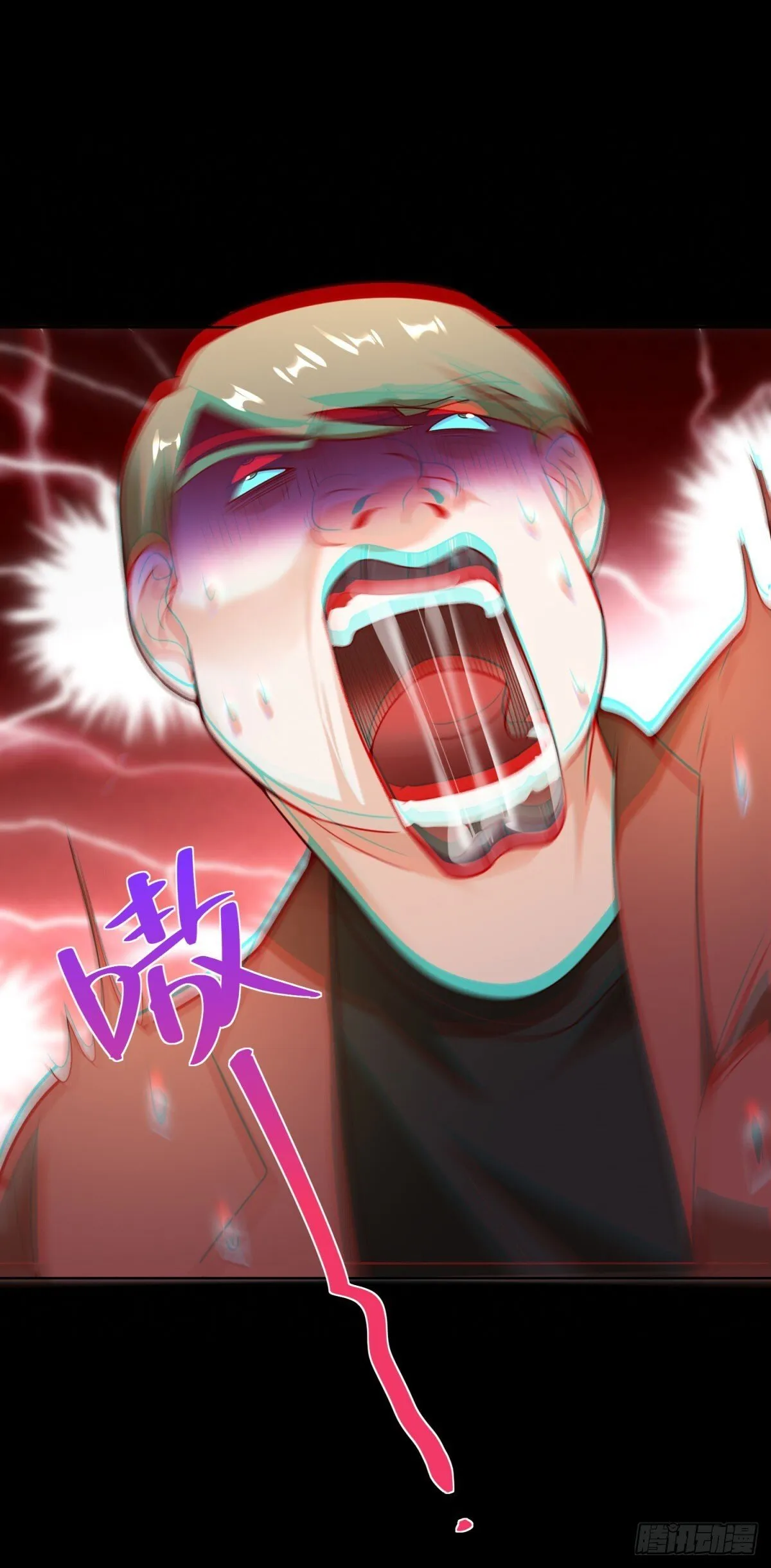 第56话 东都之狼乔东 第5页