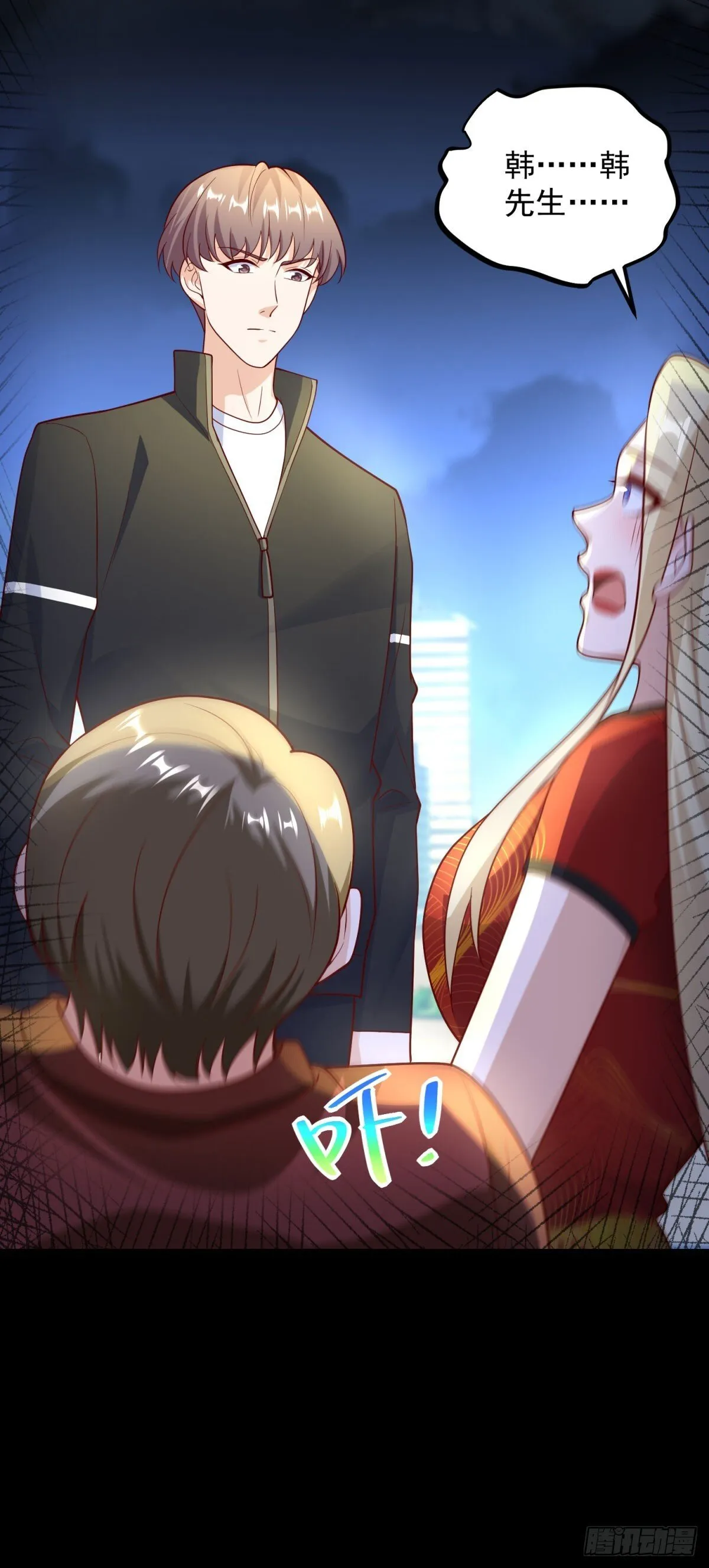 第56话 东都之狼乔东 第42页