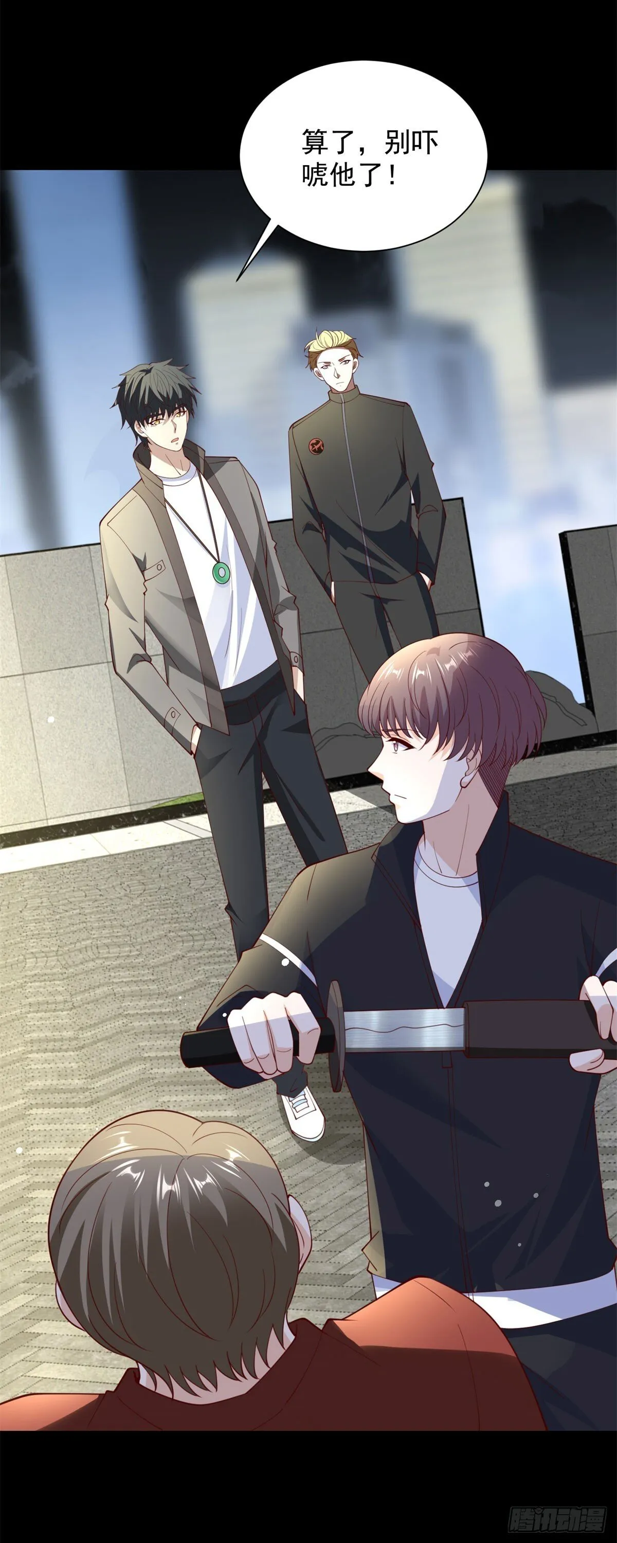 第57话 C2级凶徒来袭 第4页