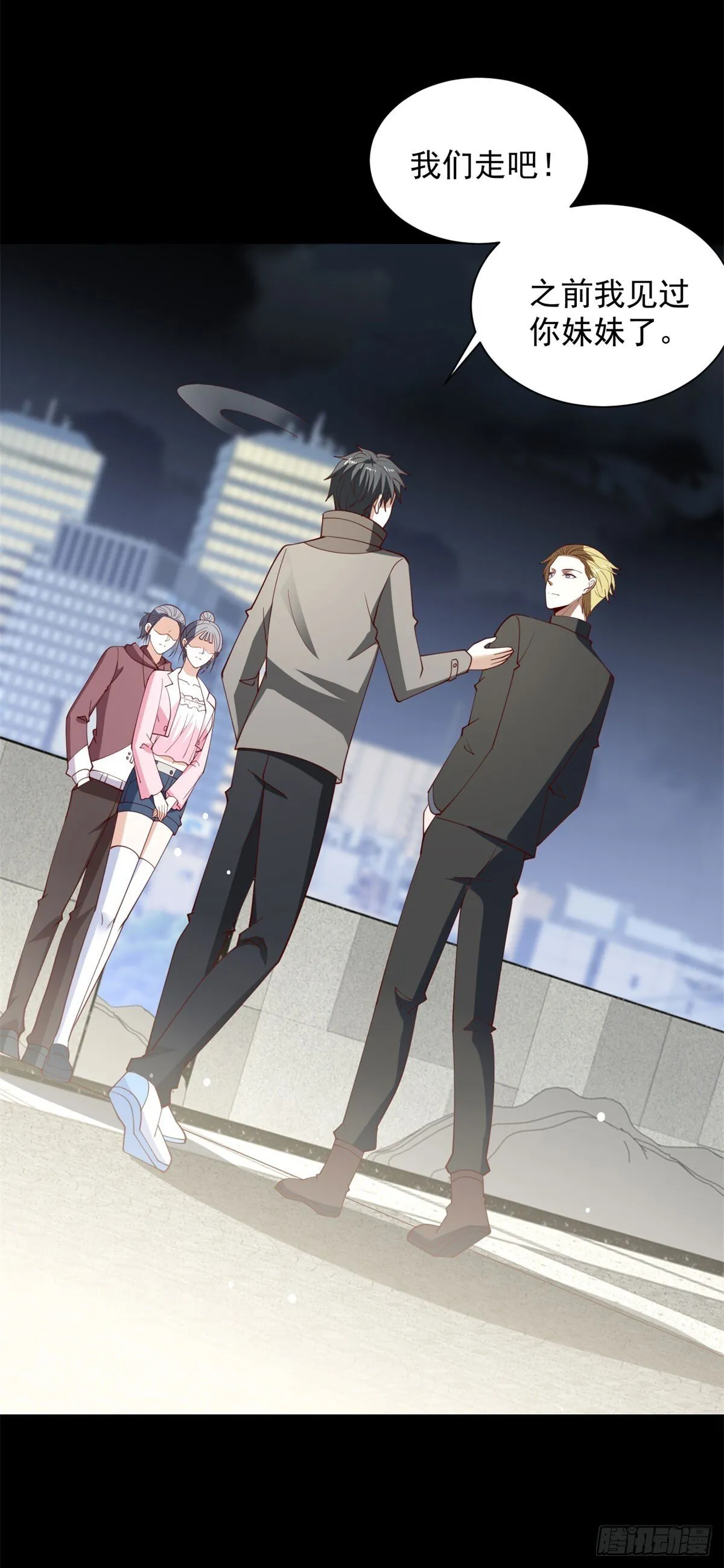 第57话 C2级凶徒来袭 第6页