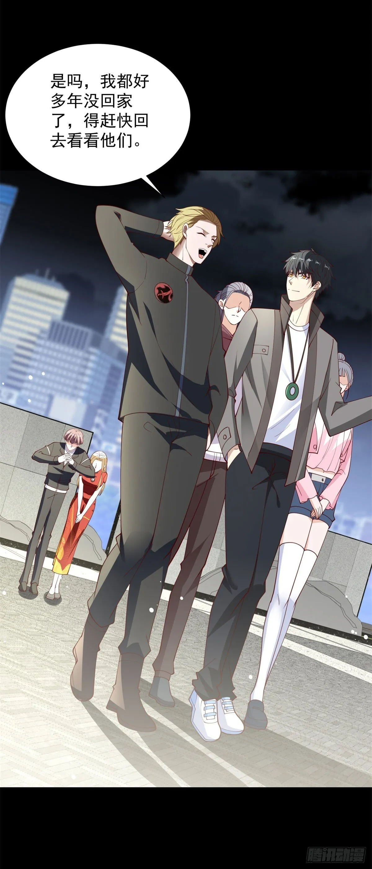 第57话 C2级凶徒来袭 第7页