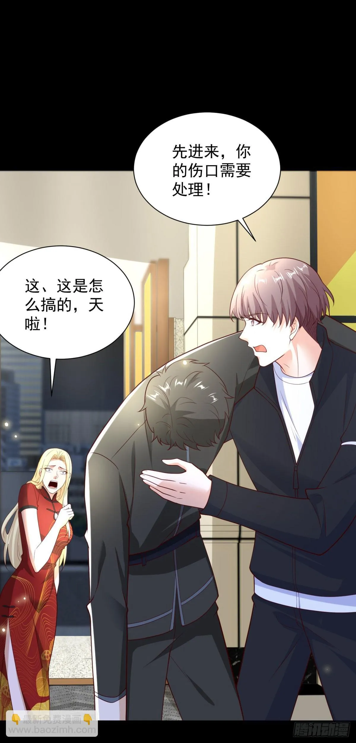 第57话 C2级凶徒来袭 第13页
