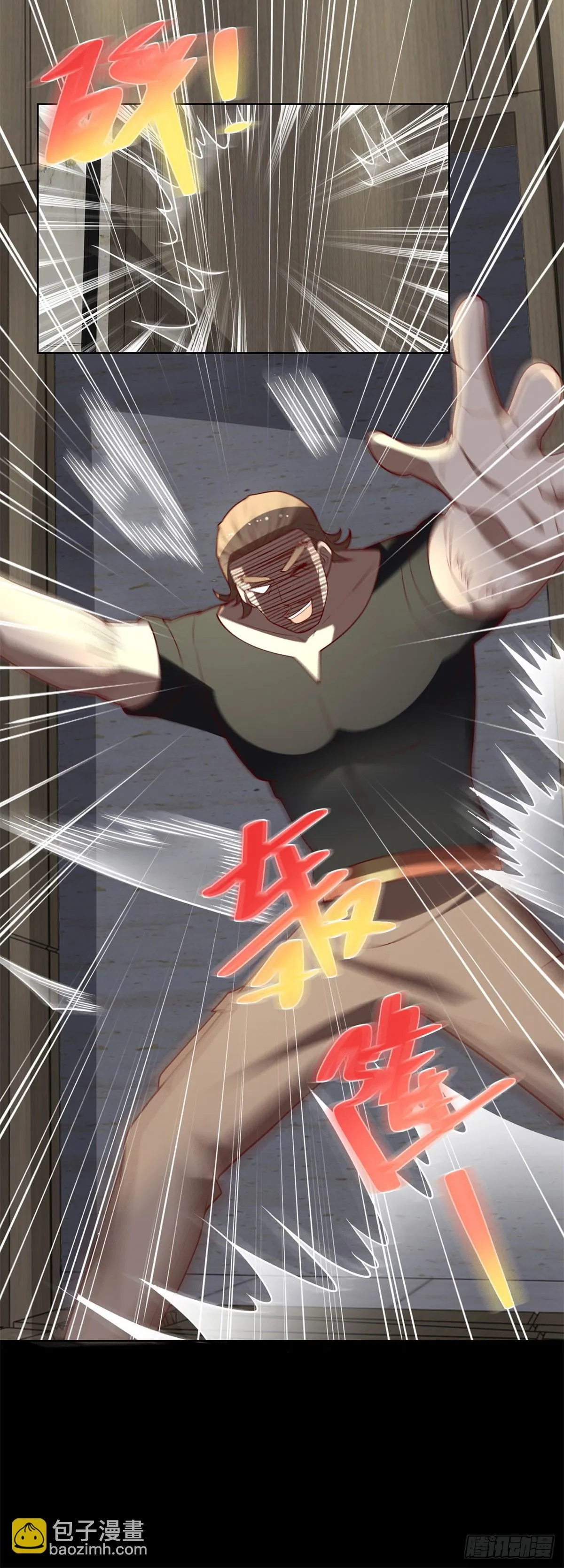 第57话 C2级凶徒来袭 第20页