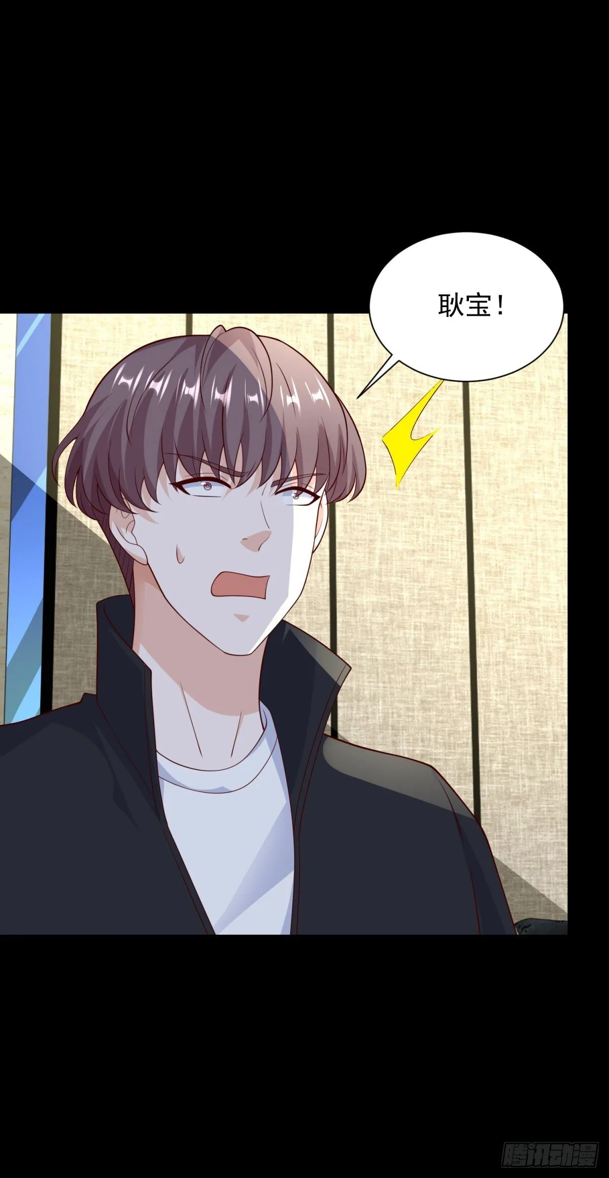 第57话 C2级凶徒来袭 第22页