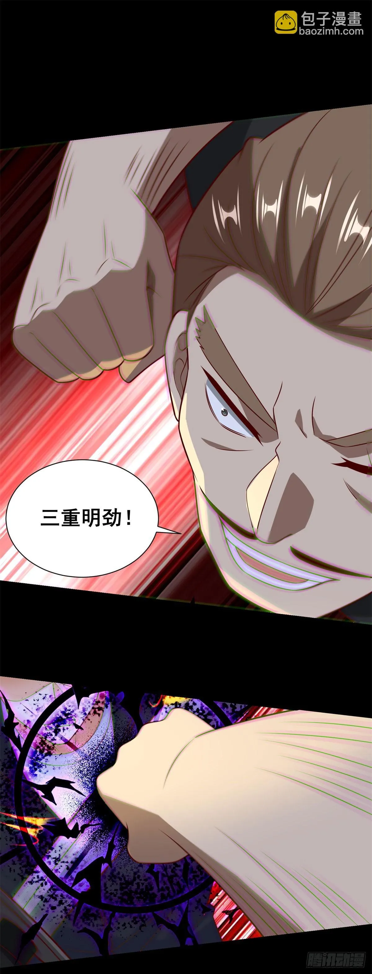 第57话 C2级凶徒来袭 第28页