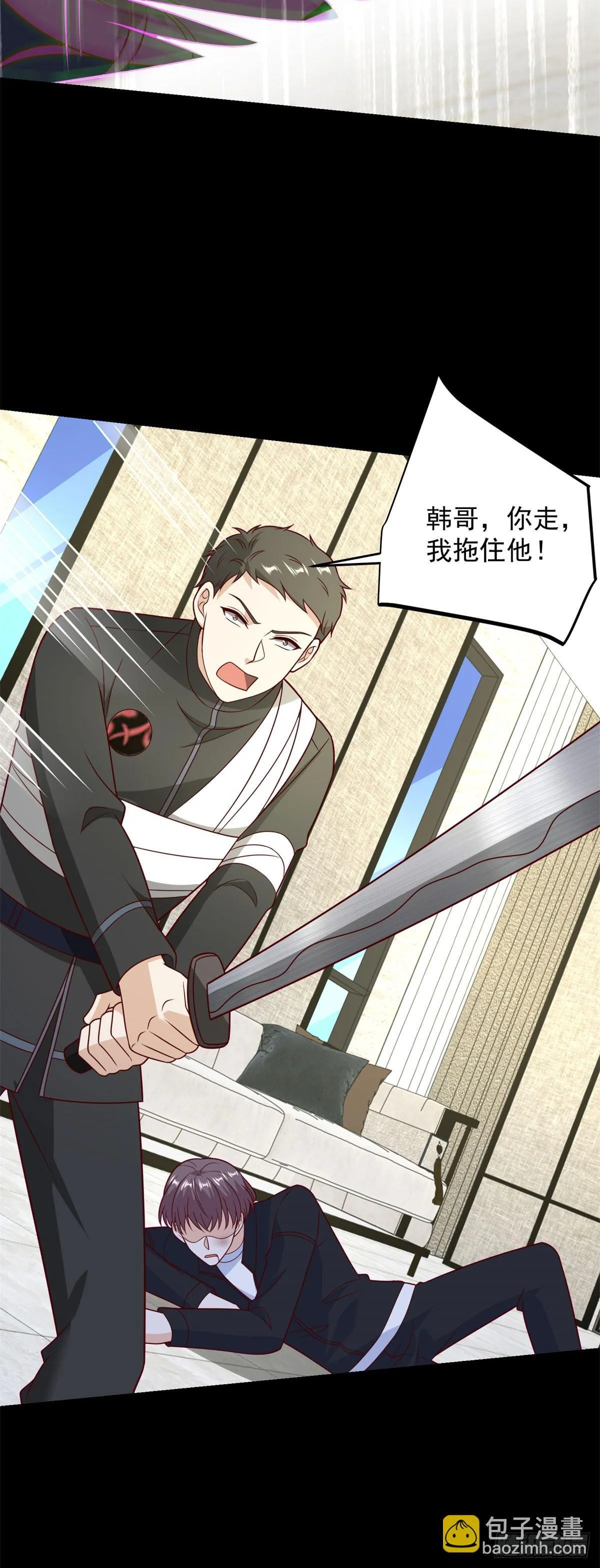 第57话 C2级凶徒来袭 第30页