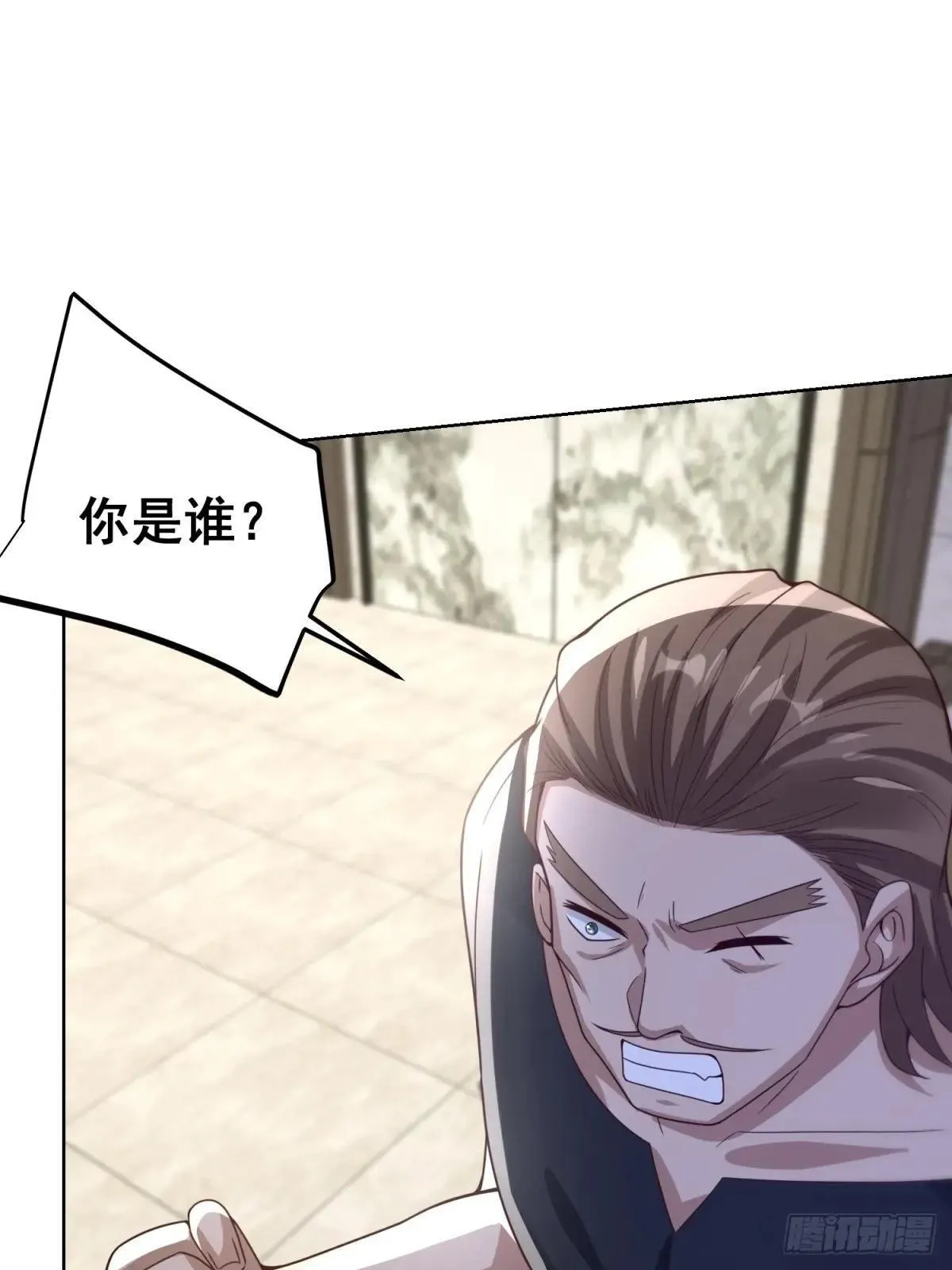 第58话 唐家见父母 第4页