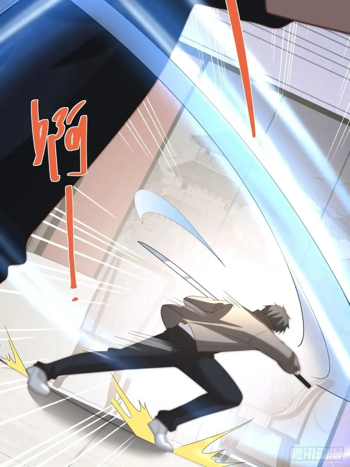 第58话 唐家见父母 第7页