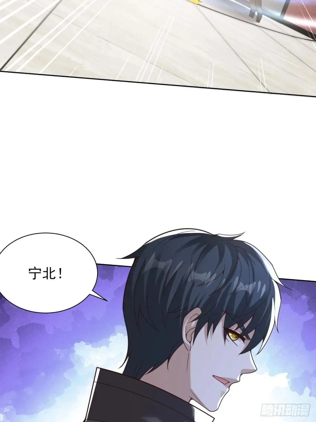 第58话 唐家见父母 第8页