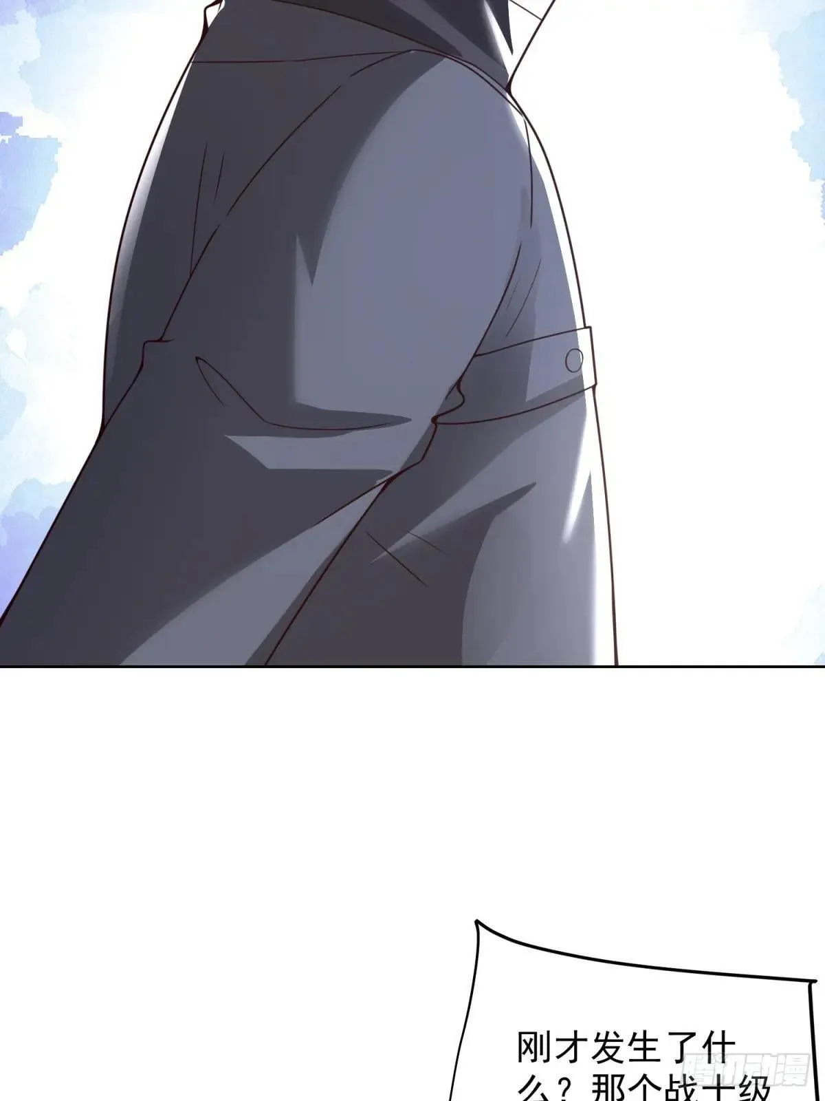 第58话 唐家见父母 第9页