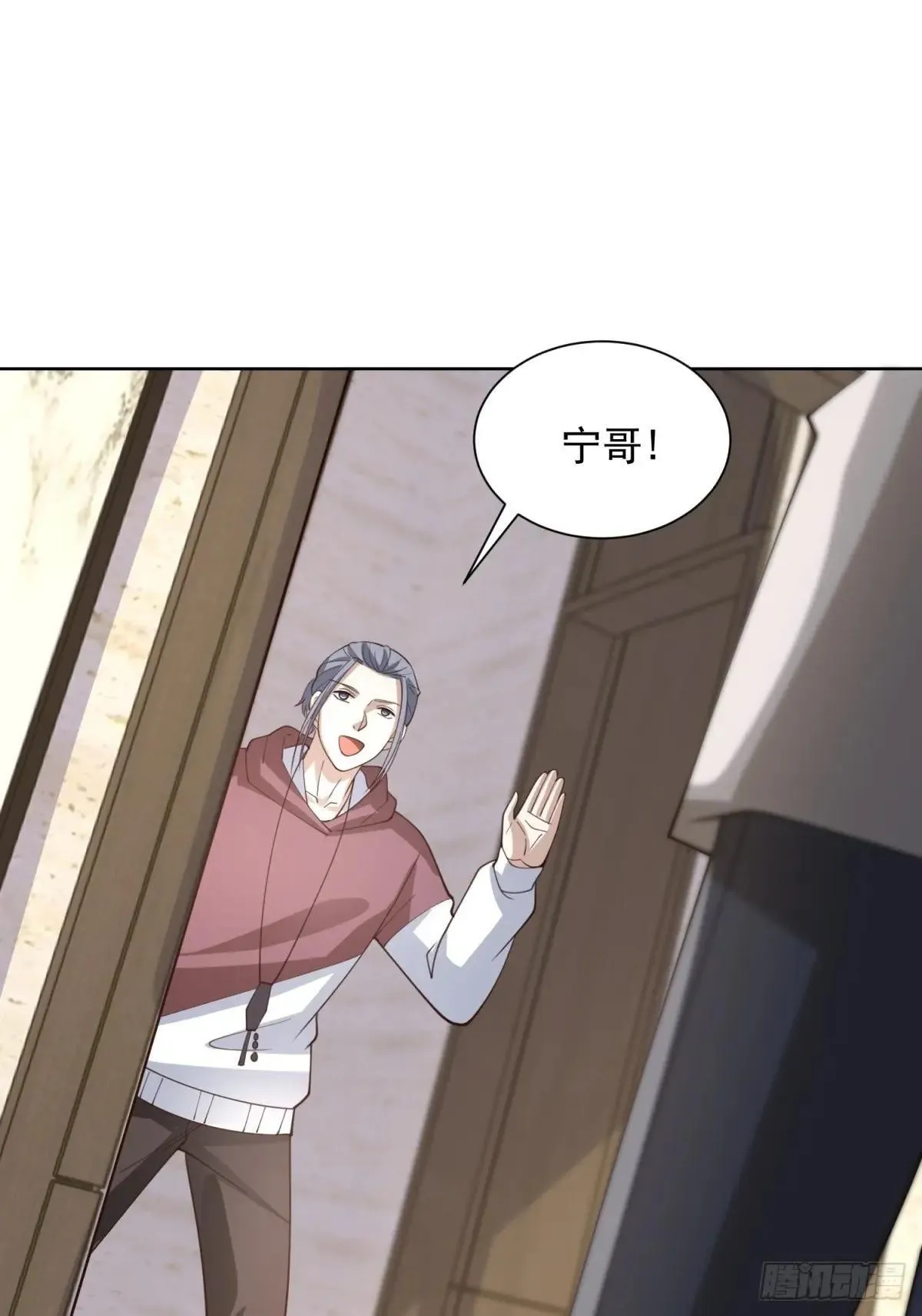 第58话 唐家见父母 第13页
