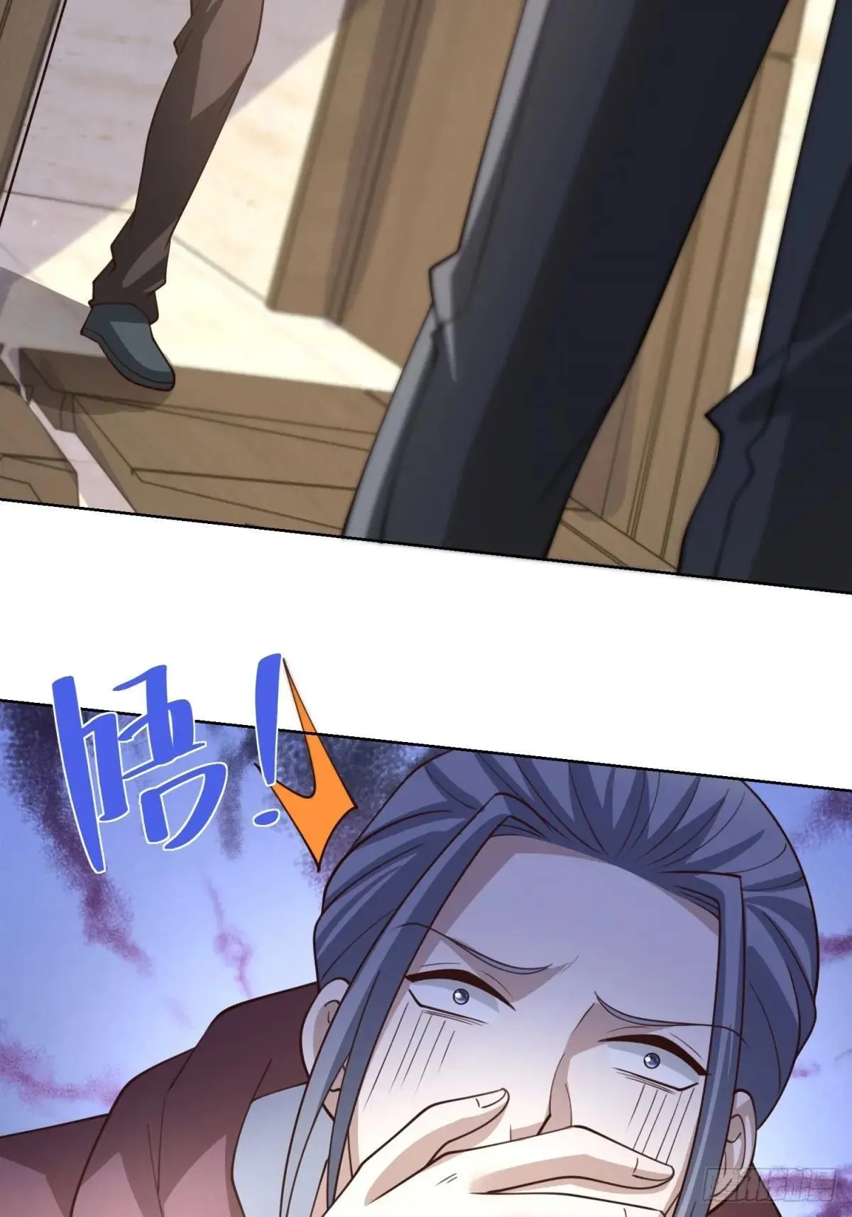 第58话 唐家见父母 第14页
