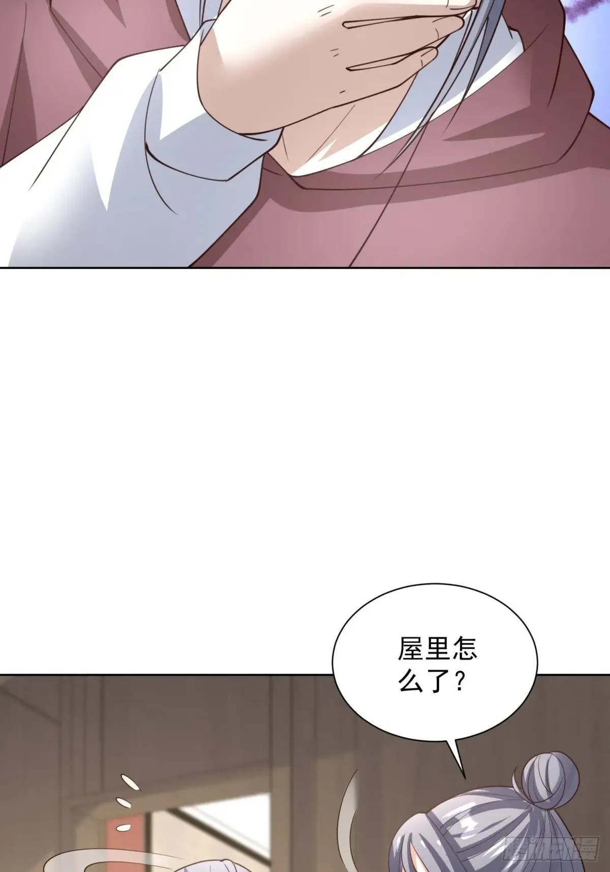 第58话 唐家见父母 第15页