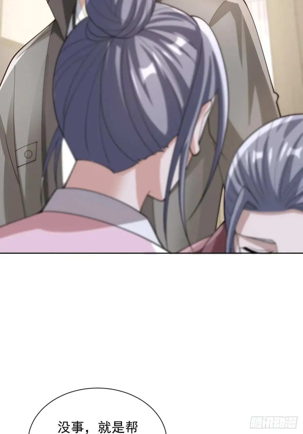 第58话 唐家见父母 第19页