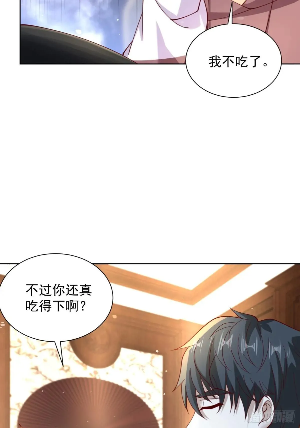 第58话 唐家见父母 第28页