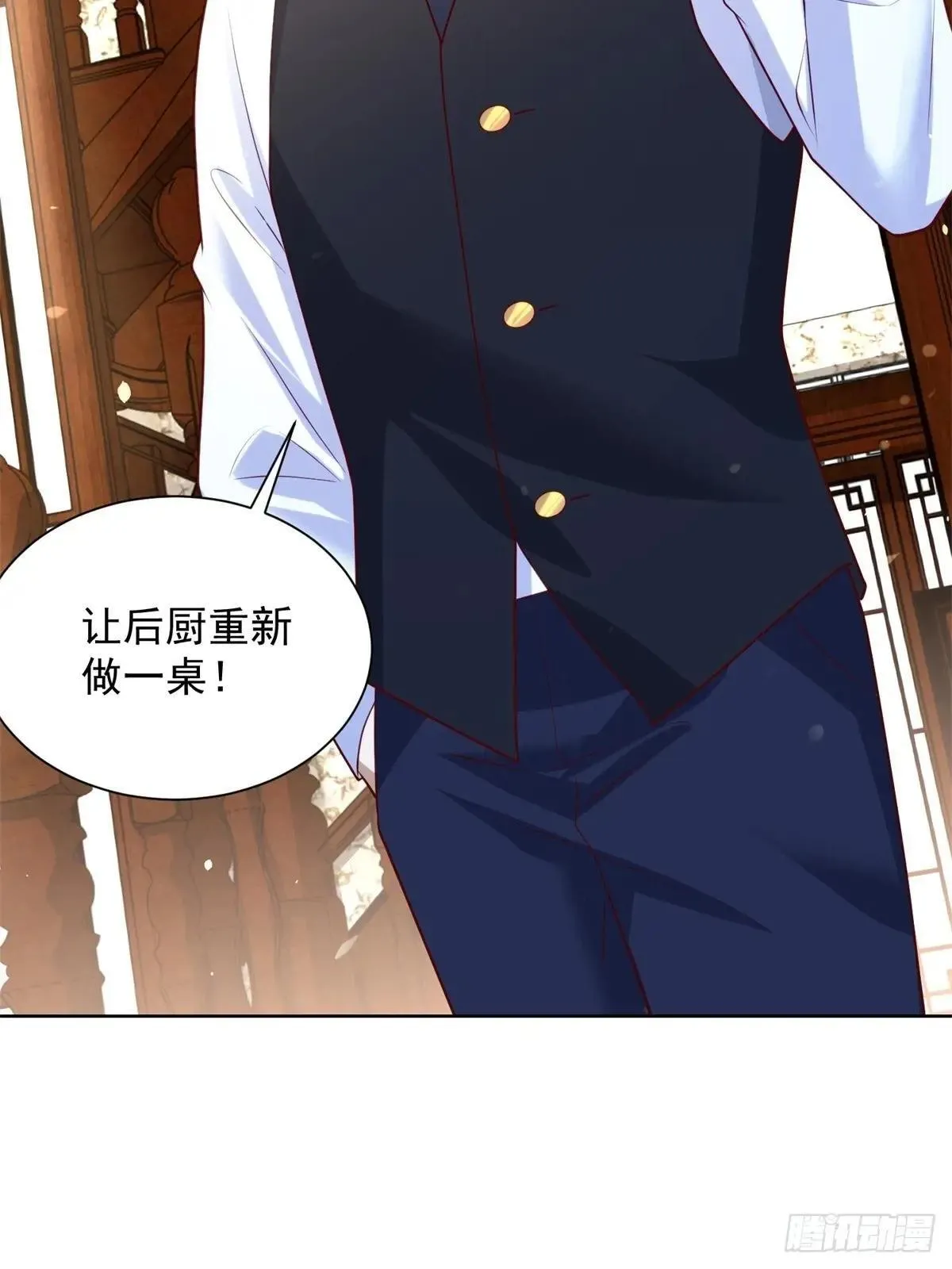 第58话 唐家见父母 第43页