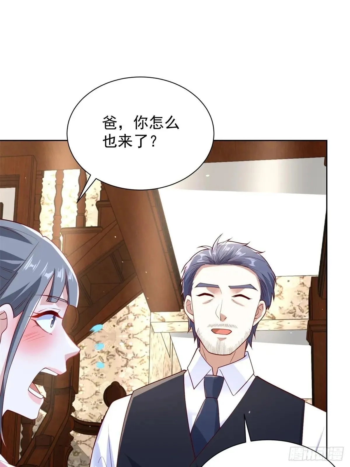 第58话 唐家见父母 第44页