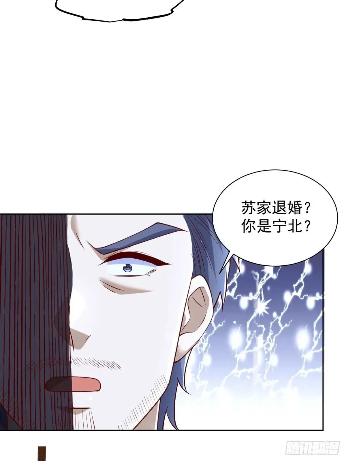 第58话 唐家见父母 第48页