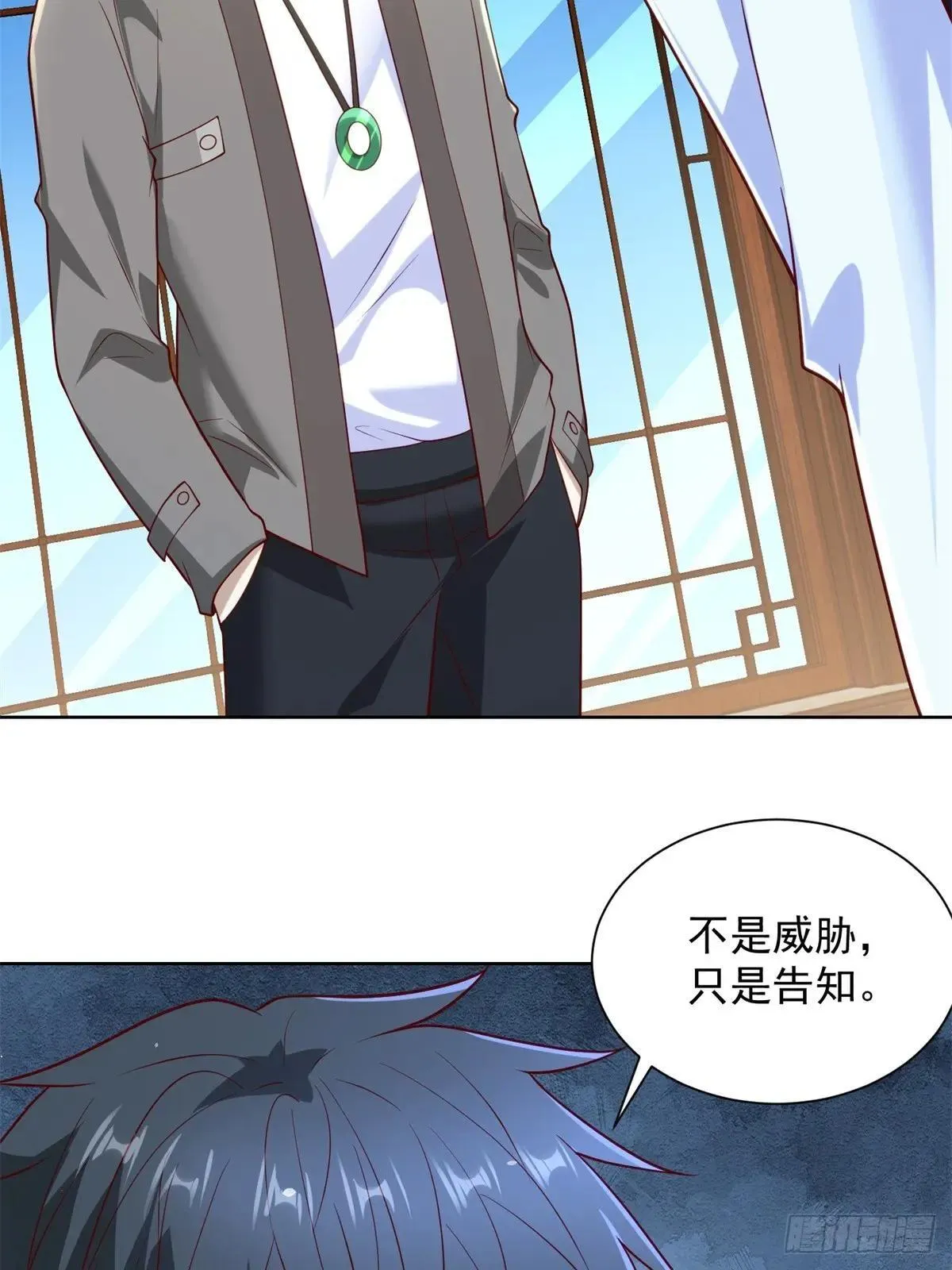 第58话 唐家见父母 第50页