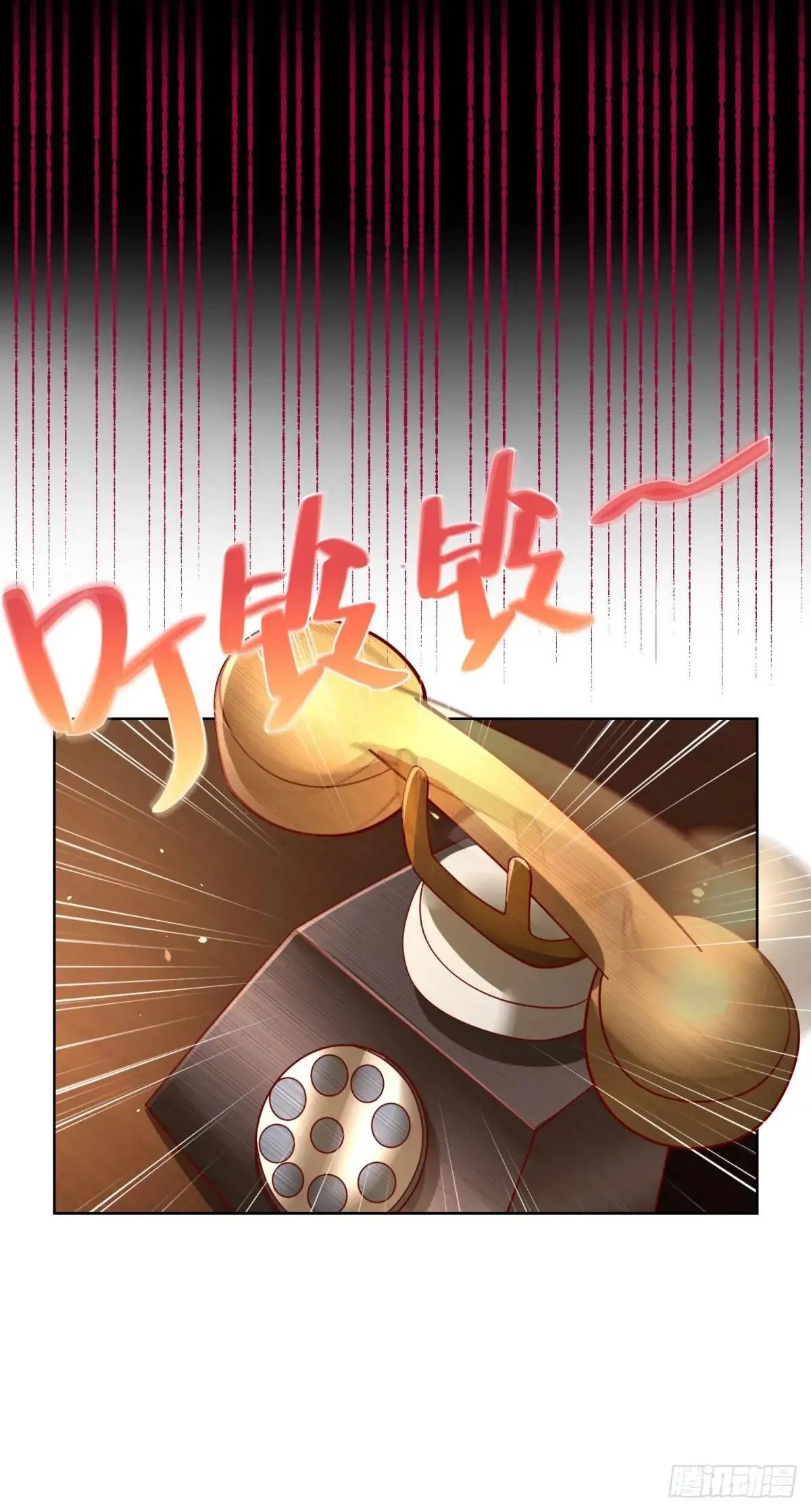 第59话 麒麟手帕与黑卡 第13页